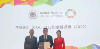 Induk Usaha Joyday, Yili Grup Memimpin Komitmen Penyelesaian Program Emisi Karbon CAA PBB Induk Usaha Joyday, Yili Grup Memimpin Komitmen Penyelesaian Program Emisi Karbon CAA PBB