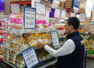 Kanwil IV KPPU Perkuat Pengawasan Harga dan Pasokan Pangan Jelang Natal dan Tahun Baru