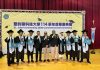 Tujuh Mahasiswa UNUSA Lulus Program INTENSE di Taiwan, Rektor Sampaikan Commencement Address